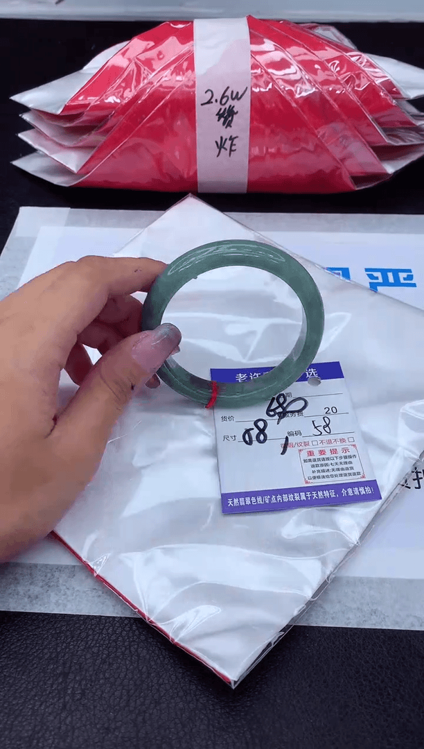 【闪购商品】翡翠手镯未镶嵌11111111111111