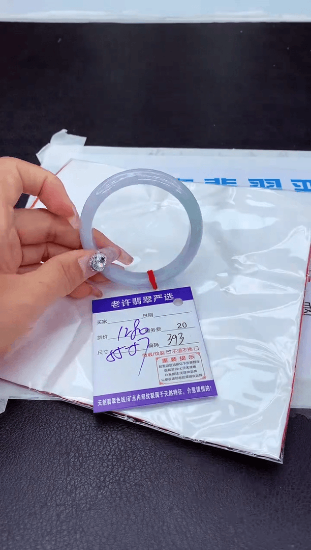 【闪购商品】翡翠手镯未镶嵌111111111