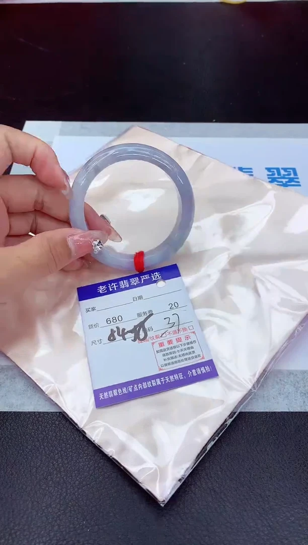 【闪购商品】翡翠手镯未镶嵌1111111111111