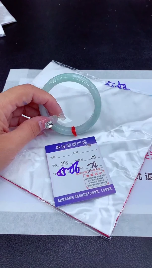 【闪购商品】翡翠手镯未镶嵌1111111111111