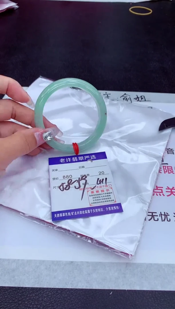 【闪购商品】翡翠手镯未镶嵌11111111111111111