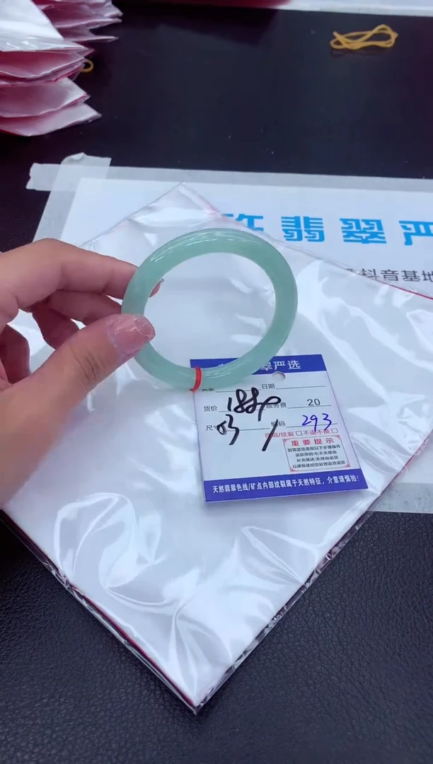 【闪购商品】翡翠手镯未镶嵌111111111111111