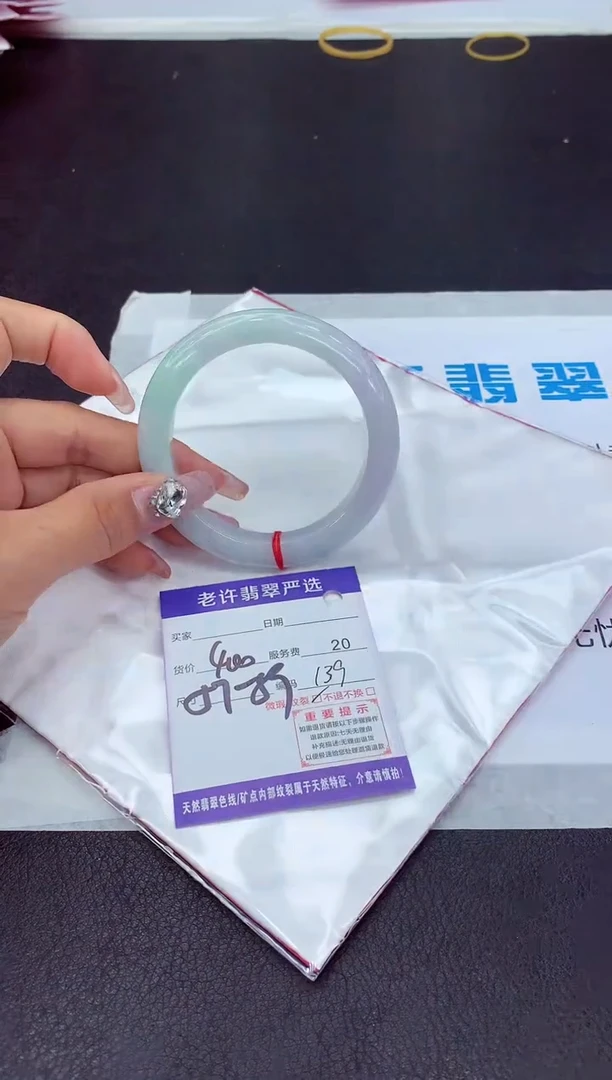 【闪购商品】翡翠手镯未镶嵌1111111111