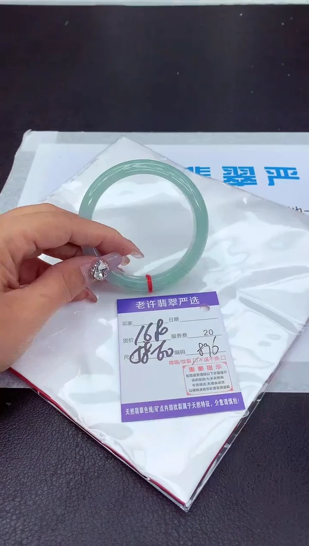 【闪购商品】翡翠手镯未镶嵌111111111111