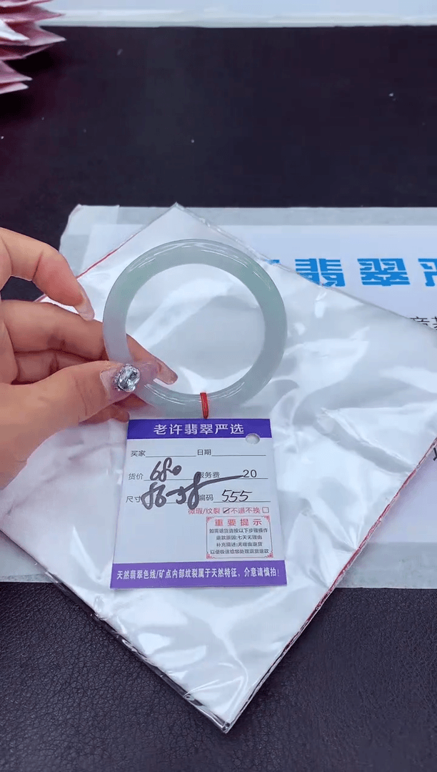 【闪购商品】翡翠手镯未镶嵌111111111