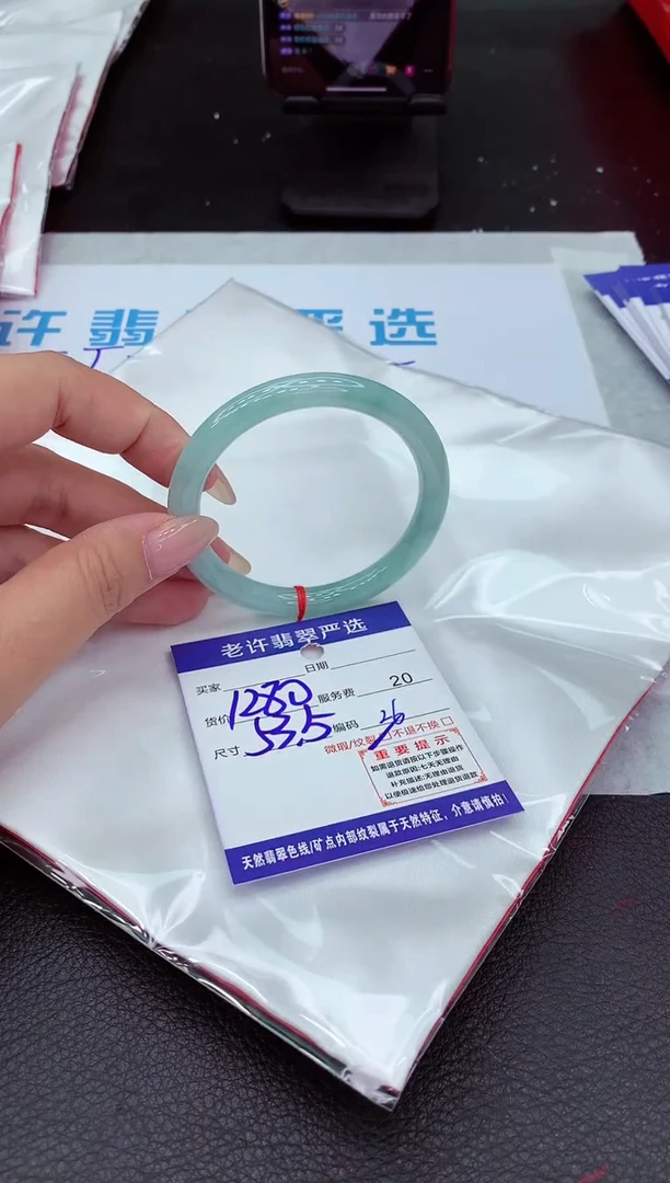 【闪购商品】翡翠手镯未镶嵌11111111111