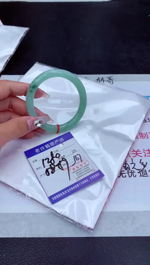 【闪购商品】翡翠手镯未镶嵌111111111111111