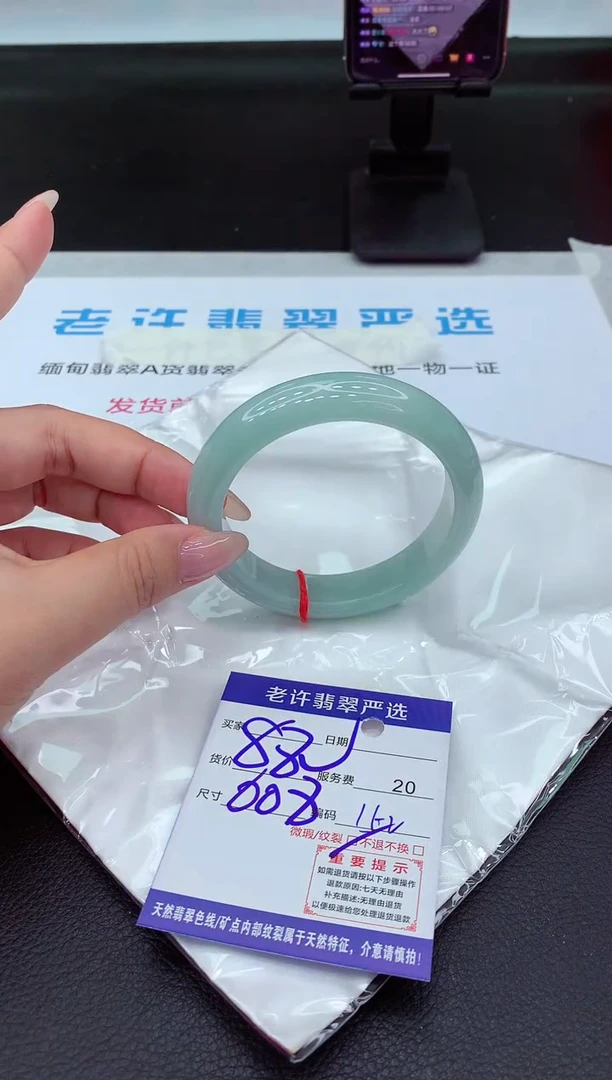 【闪购商品】翡翠手镯未镶嵌11111111111