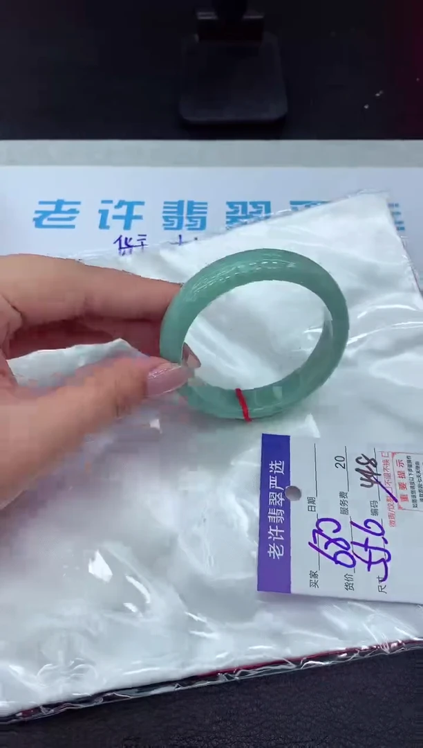【闪购商品】翡翠手镯未镶嵌11111111111