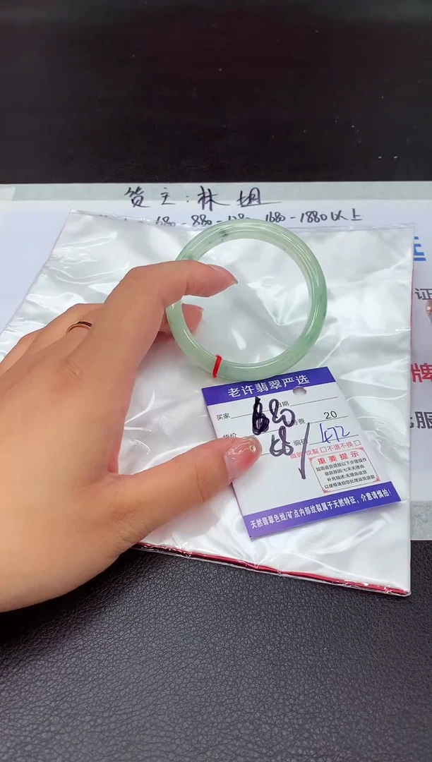 【闪购商品】翡翠手镯未镶嵌111111111111