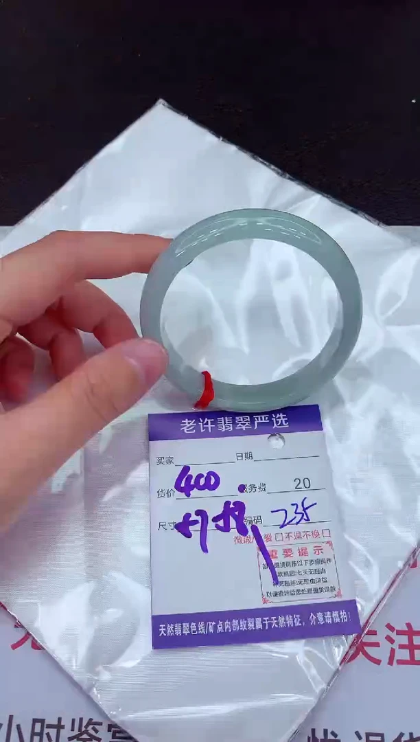 【闪购商品】翡翠手镯未镶嵌1111111111111