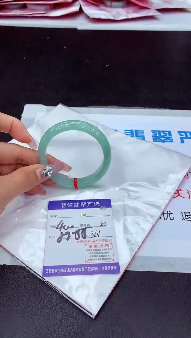 【闪购商品】翡翠手镯未镶嵌111111111111