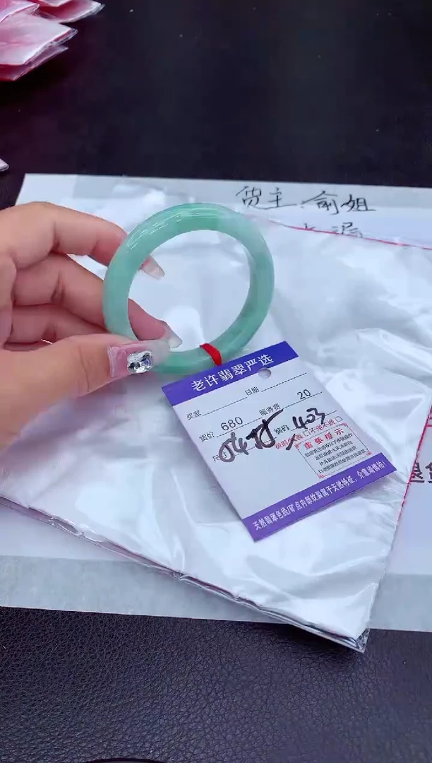 【闪购商品】翡翠手镯未镶嵌11111111111111