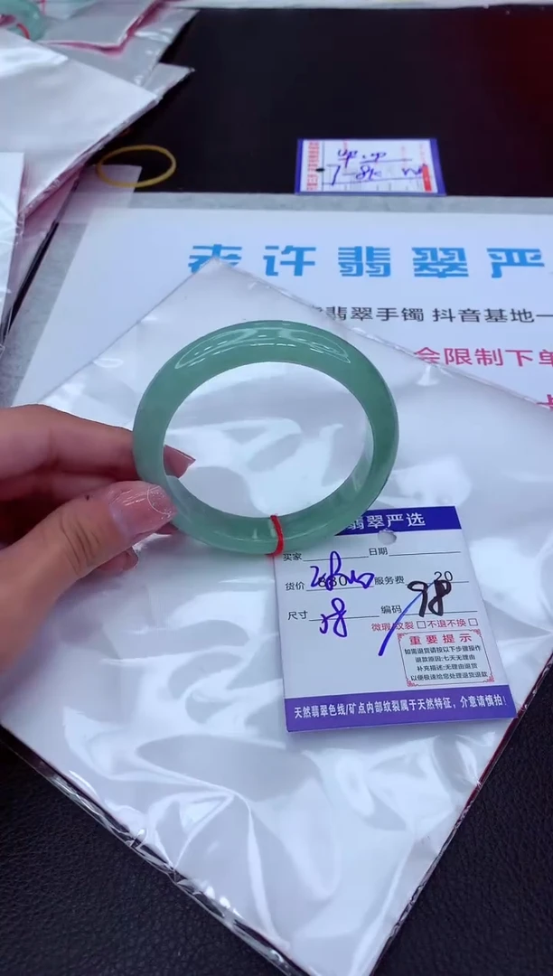 【闪购商品】翡翠手镯未镶嵌11111111111111