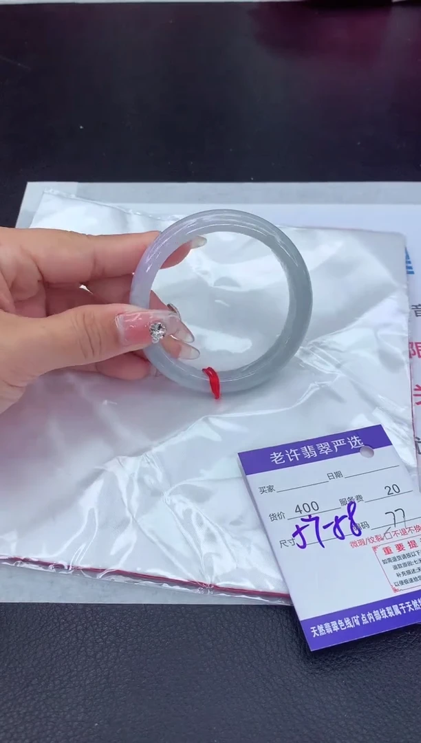 【闪购商品】翡翠手镯未镶嵌1111111111111