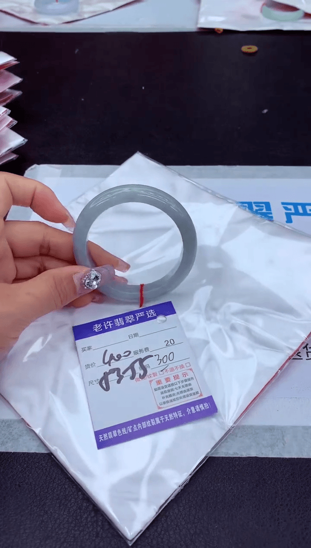 【闪购商品】翡翠手镯未镶嵌1111111111