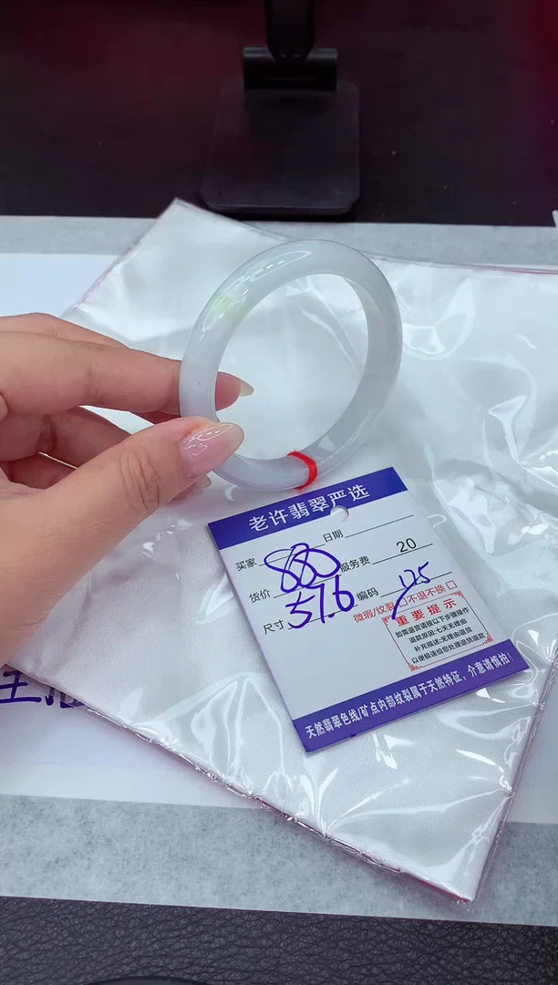 【闪购商品】翡翠手镯未镶嵌1111111111