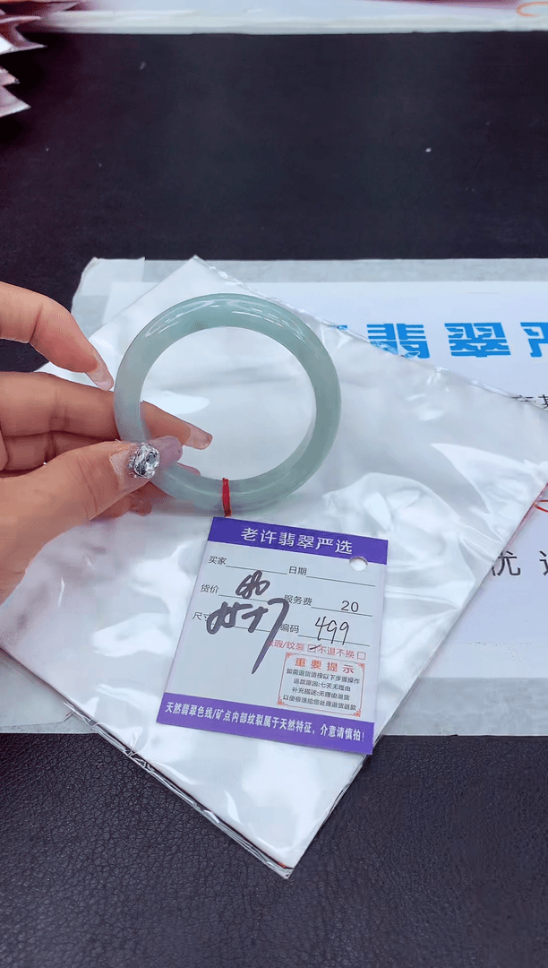 【闪购商品】翡翠手镯未镶嵌11111111111