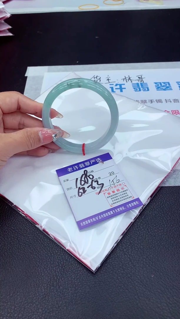 【闪购商品】翡翠手镯未镶嵌111111111111111