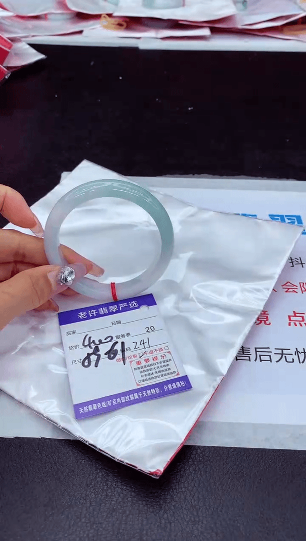 【闪购商品】翡翠手镯未镶嵌1111111111111