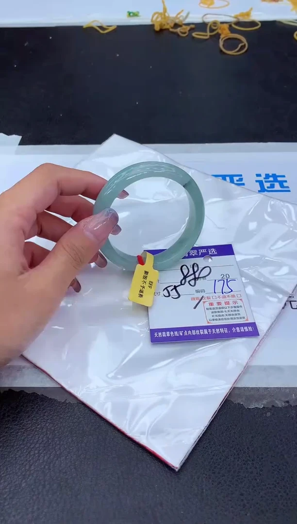 【闪购商品】翡翠手镯未镶嵌1111111111111