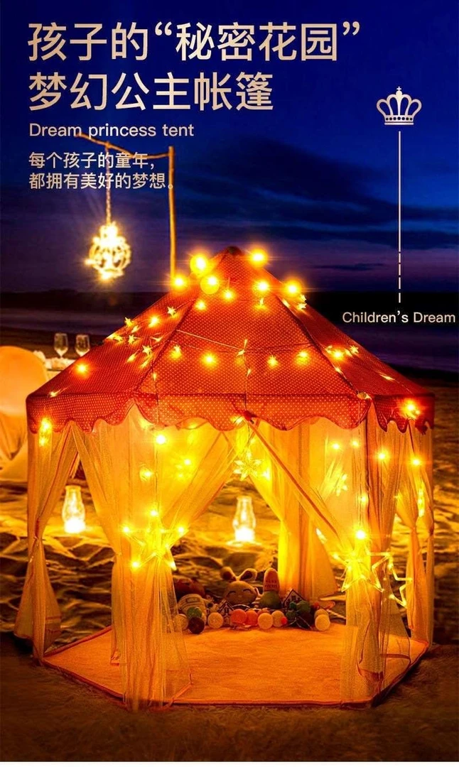 儿童帐篷游戏屋公主城堡宝宝男孩室内玩具女孩小房子幼儿园礼物