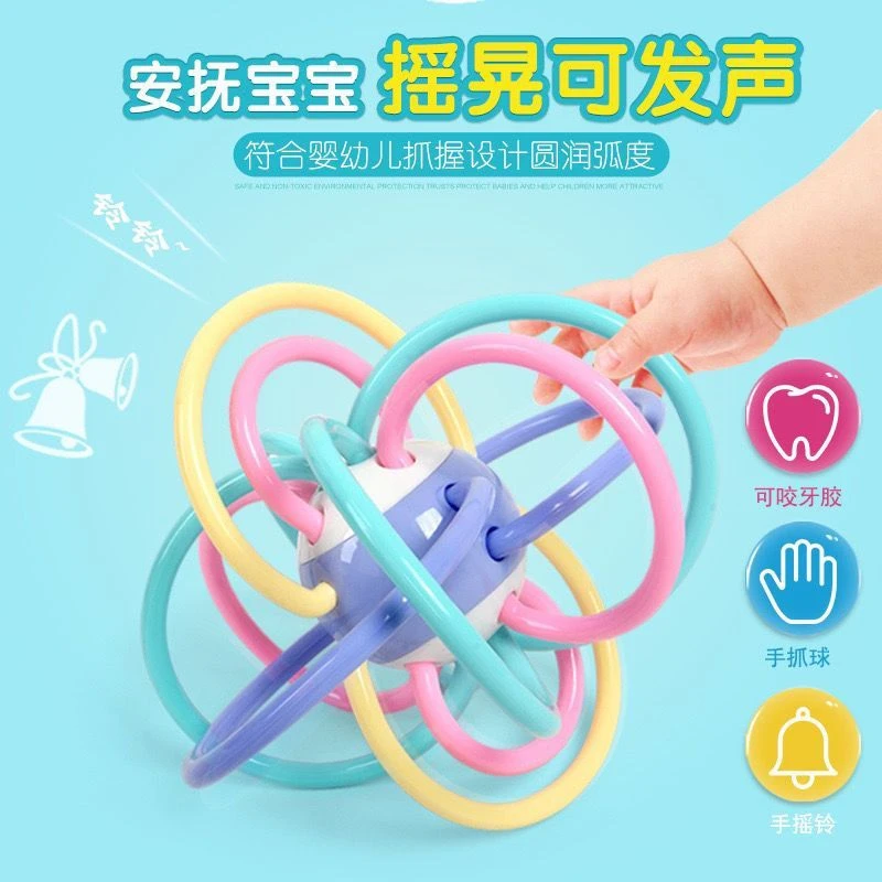港比熊益智玩具婴儿宝宝玩具手摇铃牙胶摇铃软胶曼哈顿球可水煮