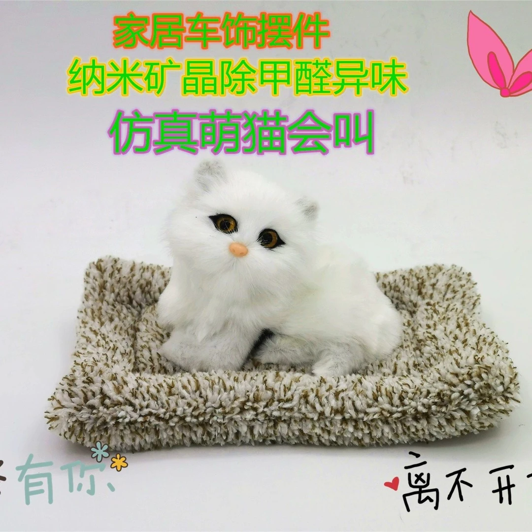 仿真小蹲猫活性炭竹炭狗汽车内装饰品摆件除异味除甲醛车载用品