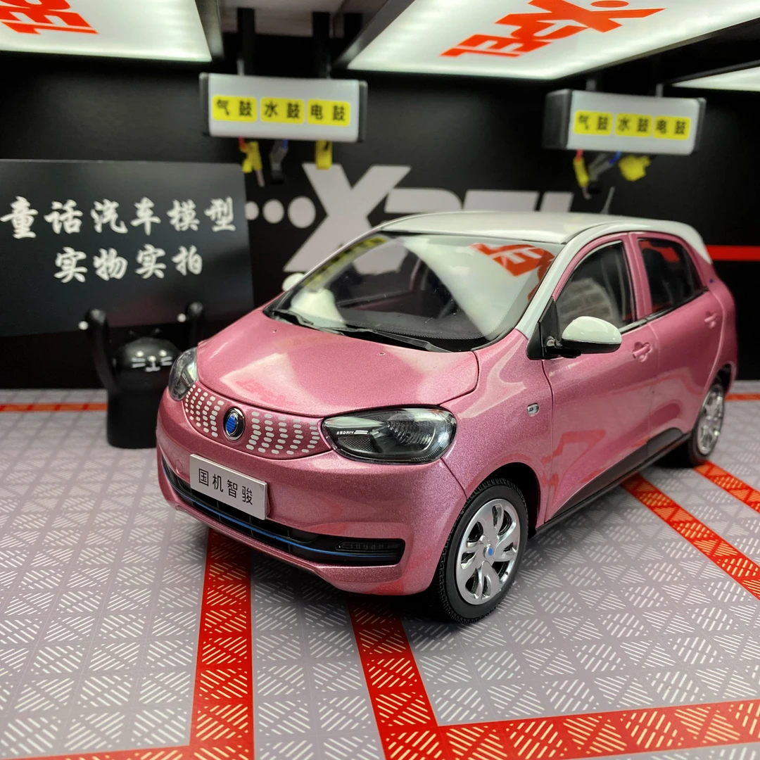 1/18 原厂 国机智骏 合金车模 合金全开门 收藏摆件 静态模型