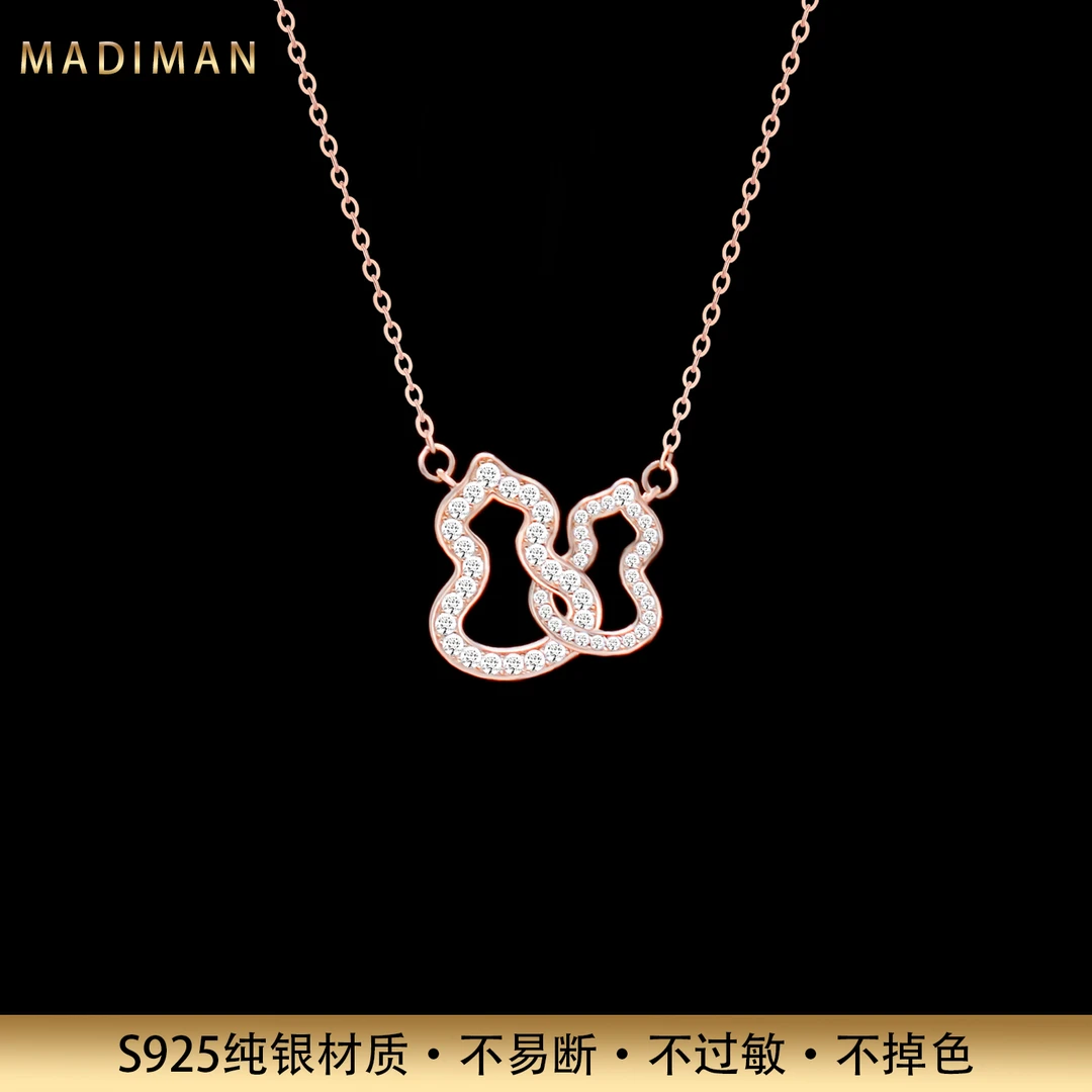 MADIMAN/玛蒂曼 坠链均925银锆石 轻奢镂空镶钻双葫芦纯银项链ins