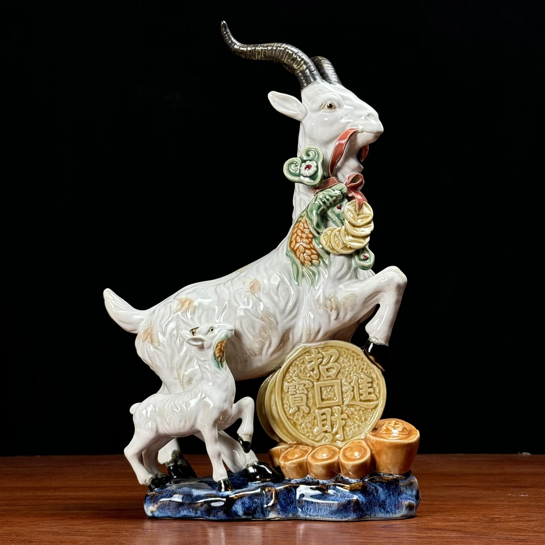 石湾陶瓷羊年生肖摆件招财进宝大师手工制作客厅玄关博古架送礼