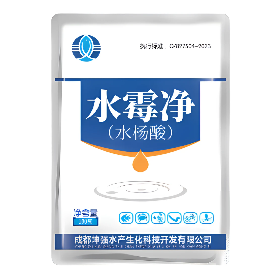 水霉净适用水产养殖杀菌消毒水霉克星使用简单