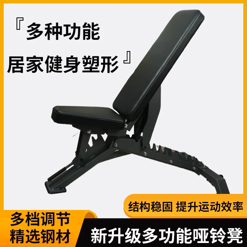 全新加宽商用哑铃凳/可调加厚运动居家卧推凳