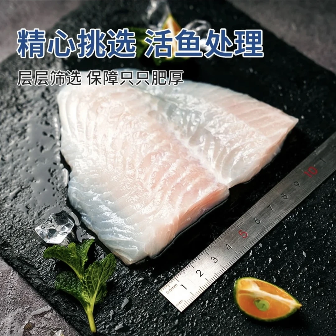 越南纯进口美食巴沙鱼柳去骨去刺营养丰富速冻无刺1800g无骨鲜嫩