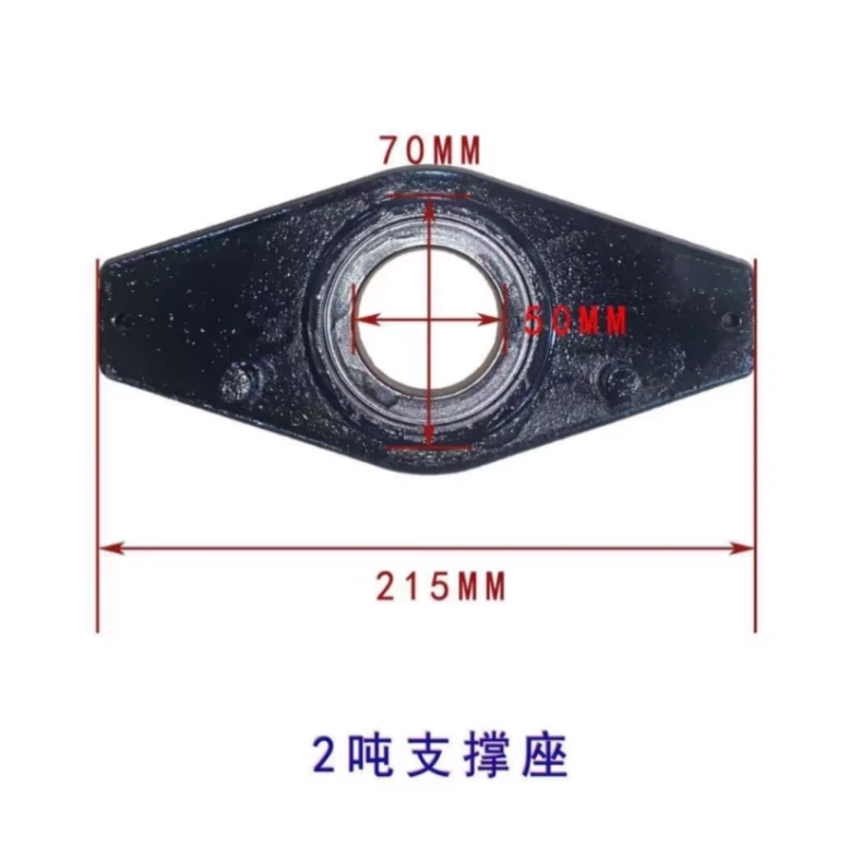手动两吨地牛支撑座