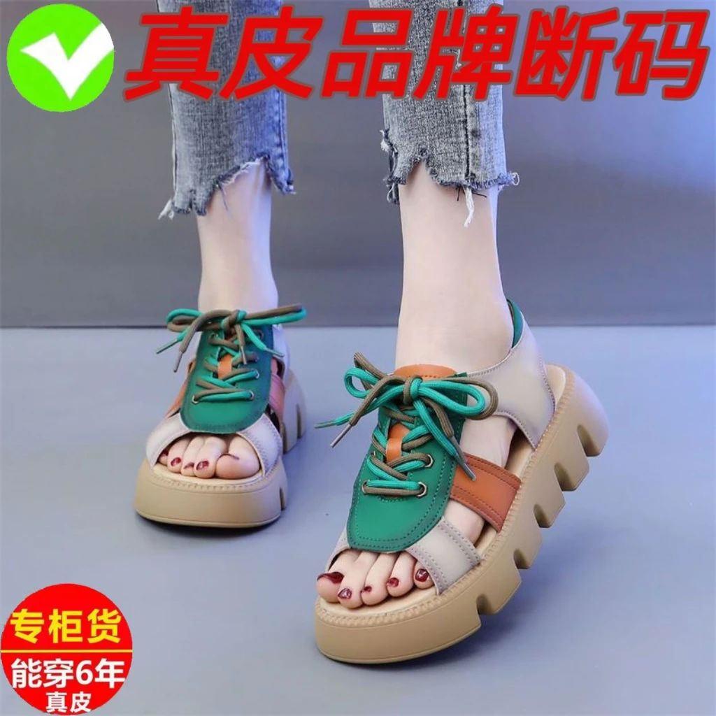 品牌断码夏季女士凉鞋2024松糕底厚底外穿轻便圆头平底罗马凉鞋女