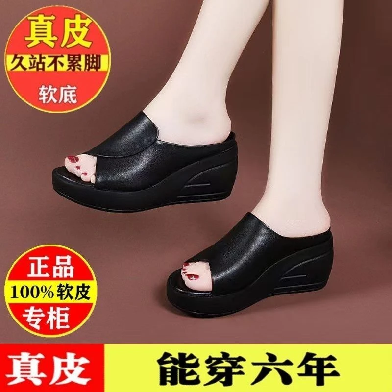 品牌正品真皮凉鞋女2024夏新款松糕厚底坡跟拖鞋增高软底罗马凉鞋