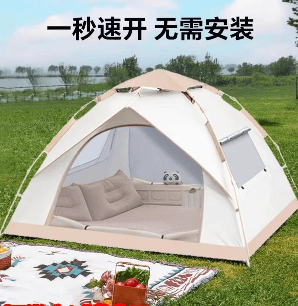 【新疆包邮】全自动速开帐篷户外露营用品装备便携折叠野营野外沙滩