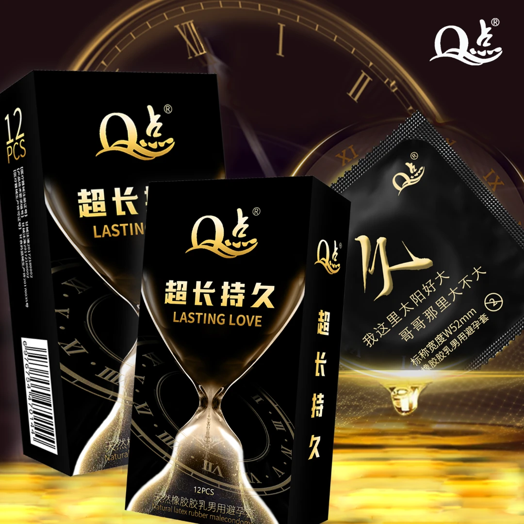 Q点延时新款超长持久型加倍持久避孕套物理延时超薄光面女性成年人用品安全套男人用品已婚女人用品男用天然橡胶胶乳