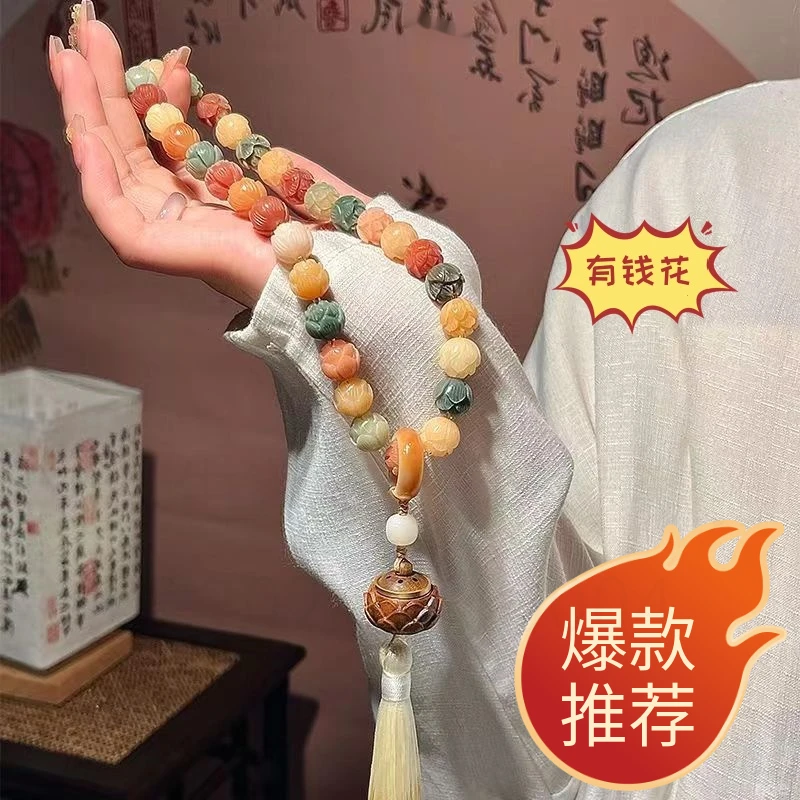多宝手串白玉菩提根步步生莲盘有钱花手持跑环流苏双圈女士款香囊