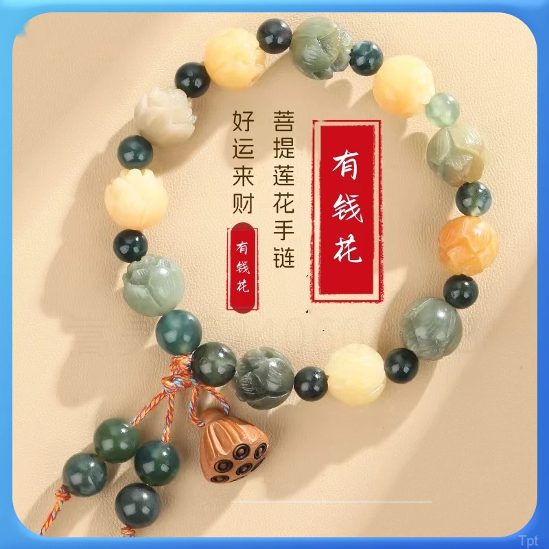 非金属木质手链 有钱花手串新款莲花手链女款饰品手饰女莲花招财