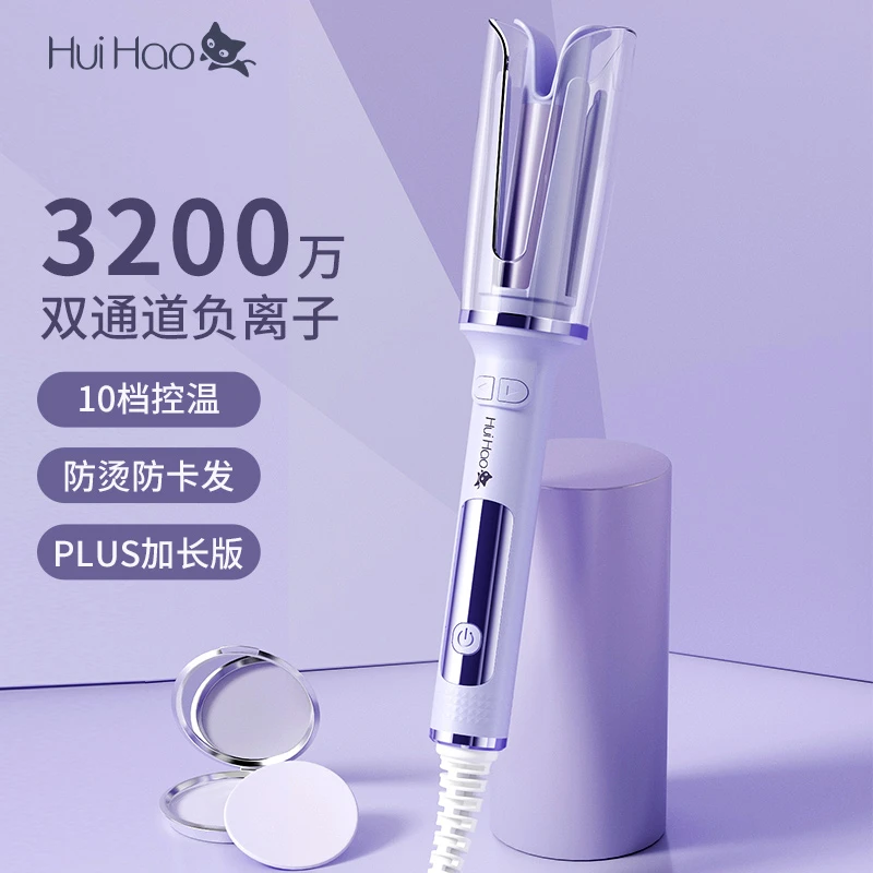 全自动卷发棒大卷大波浪28mm电动旋转防烫负离子不伤烫头发神器