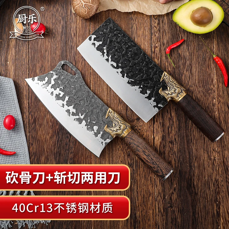 双十一热卖款龙头锻打砍骨刀锤纹扎花斩切两用刀家用斩骨切片切肉