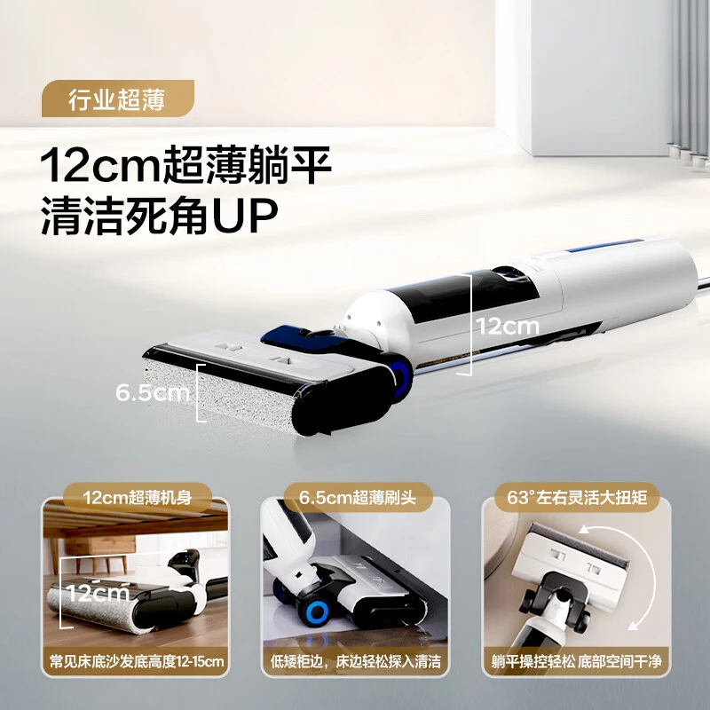 海尔家用洗地机G700吸拖一体拖地机扫地机器人自动清洗超薄平躺