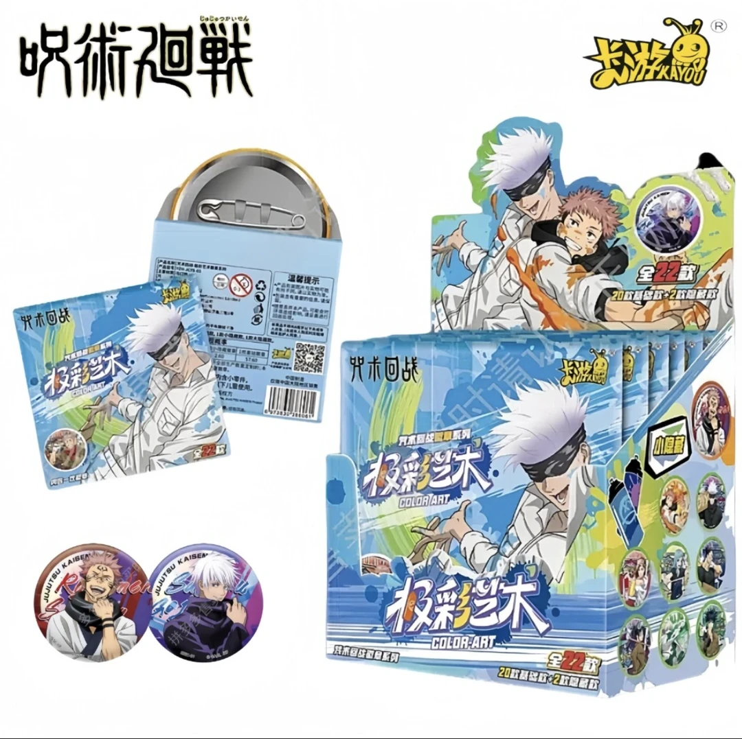 卡游【真7脑4】《咒术回战》第二弹极彩艺术吧唧盲盒徽章（代拆）