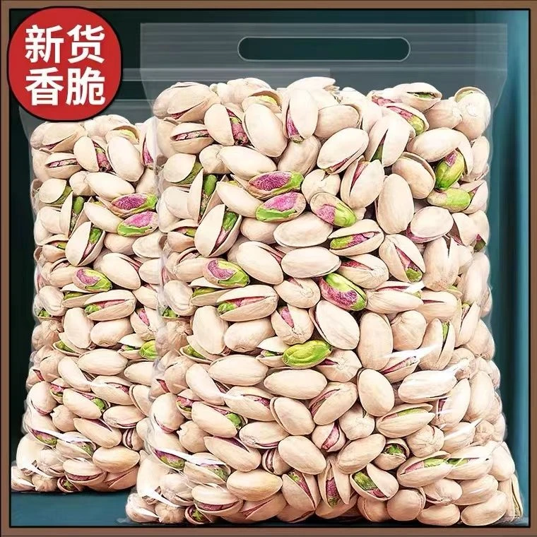 新货大颗开心果原味500g/10g坚果干果原色无漂白自然开口原味零食