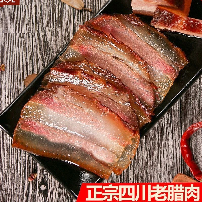 四川特产土猪腊肉柏树枝熏腊肉三线肉熏五花黑猪腌制湖南腊肉湘西