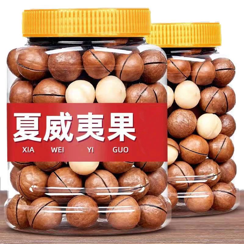 新货夏威夷果奶油味坚果罐装250g1000g16g批发炒货干果仁零食罐装