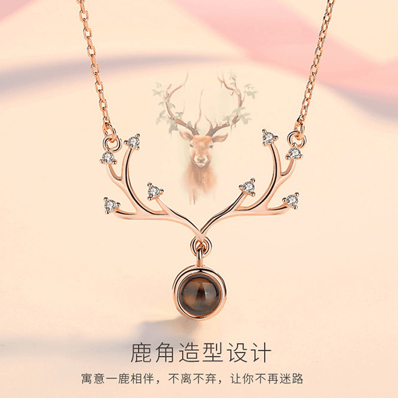 一鹿有你项链