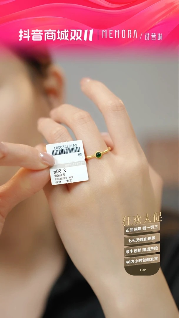 【闪购商品】足金东方国色冰**蓝东方国色